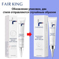 Dark Spot Corrector Skin Whitening Fade Cream Lightening Blemish Removal Serum Reduces Age Spots Freckles Face Cream 20g - Sellinashop